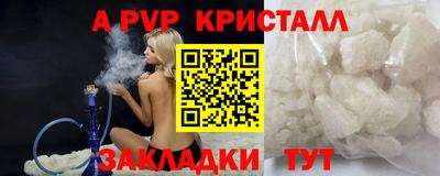 спайс Бузулук