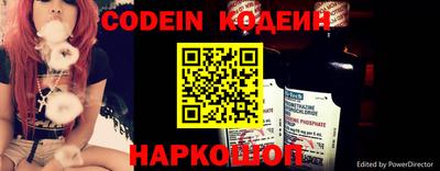спайс Бузулук