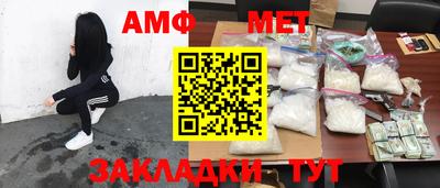 спайс Бузулук