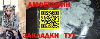 спайс Бузулук