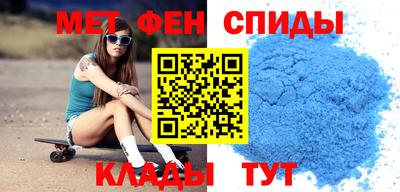 спайс Бузулук