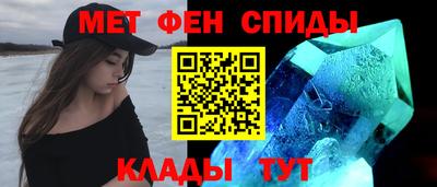 спайс Бузулук