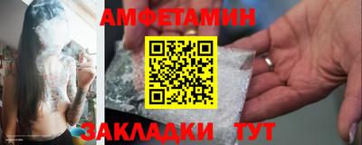 спайс Бузулук