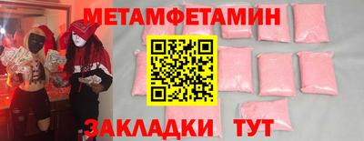 меф Бугуруслан