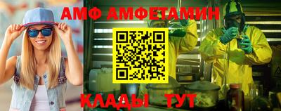 таблы Будённовск