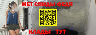 спайс Бузулук