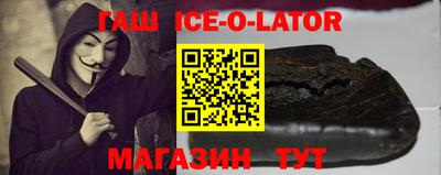 таблы Будённовск