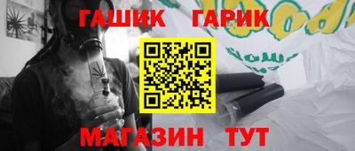 меф Бугуруслан
