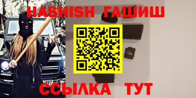 меф Бугуруслан