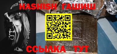 меф Бугуруслан
