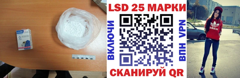 LSD-25 экстази кислота  дарнет шоп  Балаково 