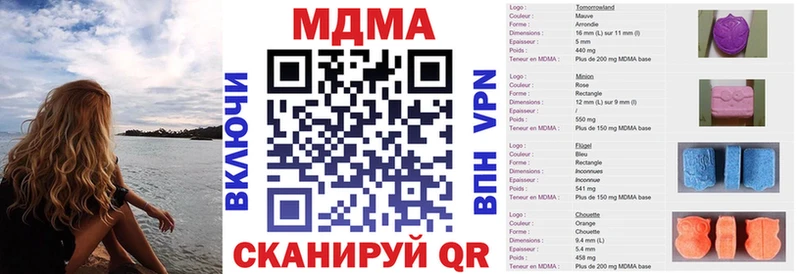 MDMA crystal  что такое наркотик  Балаково 