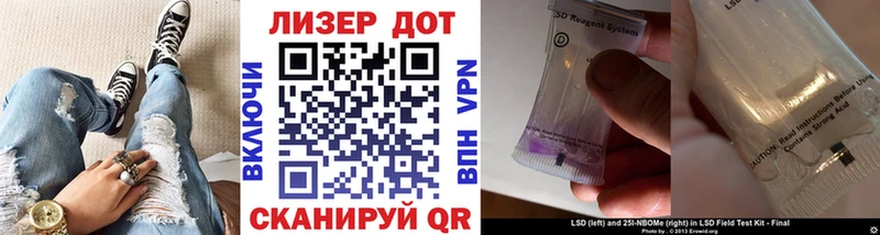 Марки NBOMe 1500мкг  Балаково 