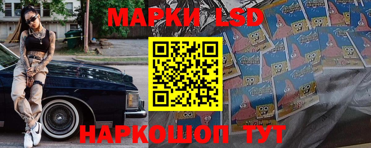 Марки N-bome 1,5мг Балаково