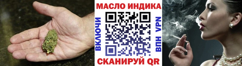 Дистиллят ТГК вейп  Балаково 